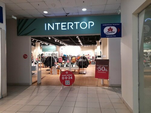 Днепропетровск интимдік танысу