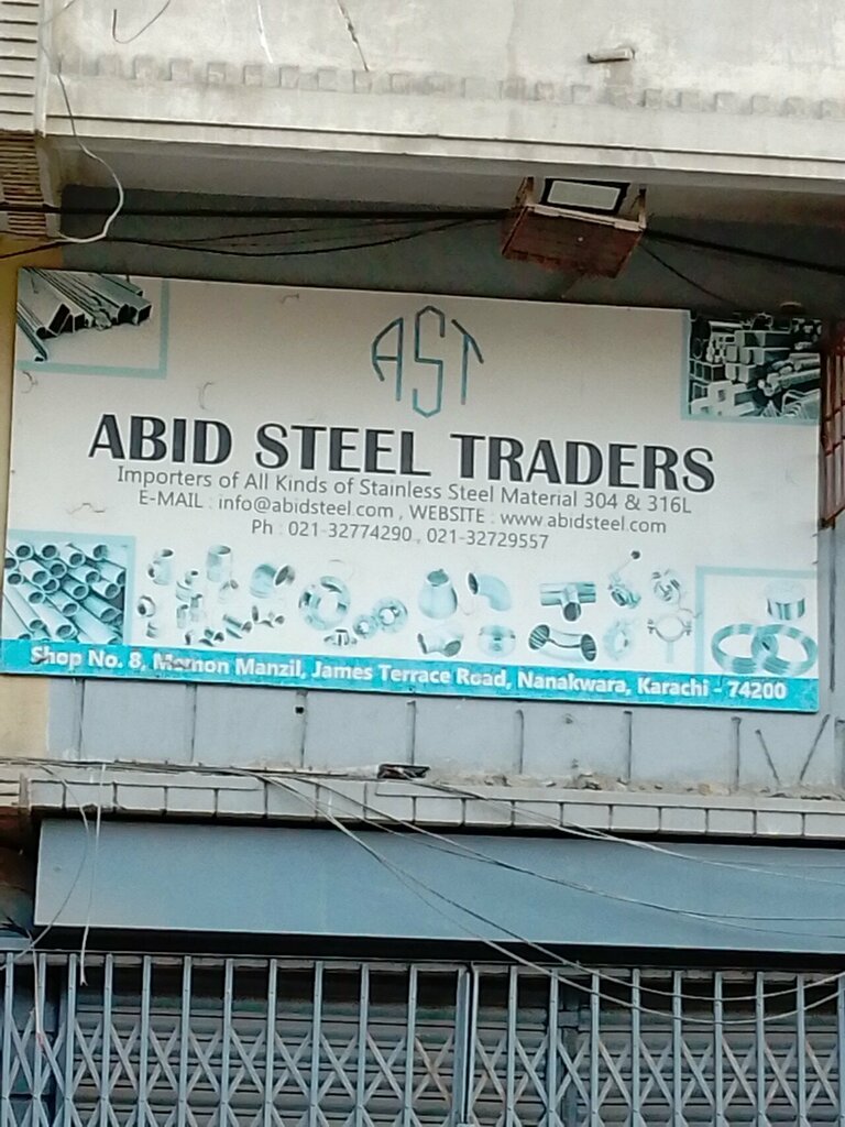 Aluminum, aluminum structures Abid steel traders, Karachi, photo