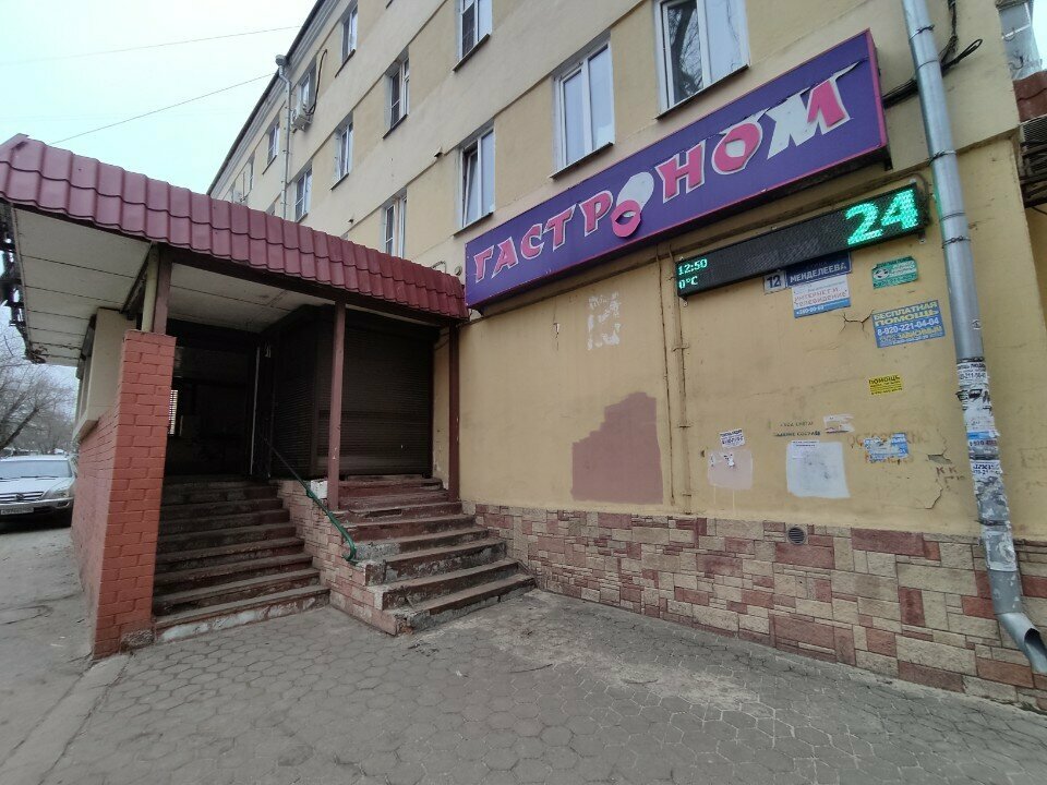 The glass room Буфет, Voronezh, photo