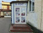 A-Rent (Yuriya Gagarina Street, 106), car rental