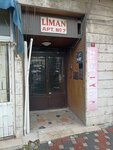 Doğu Construction Engineering (İstanbul, Kartal, Kordonboyu Mah., Hükümet Cad., 7C), engineering