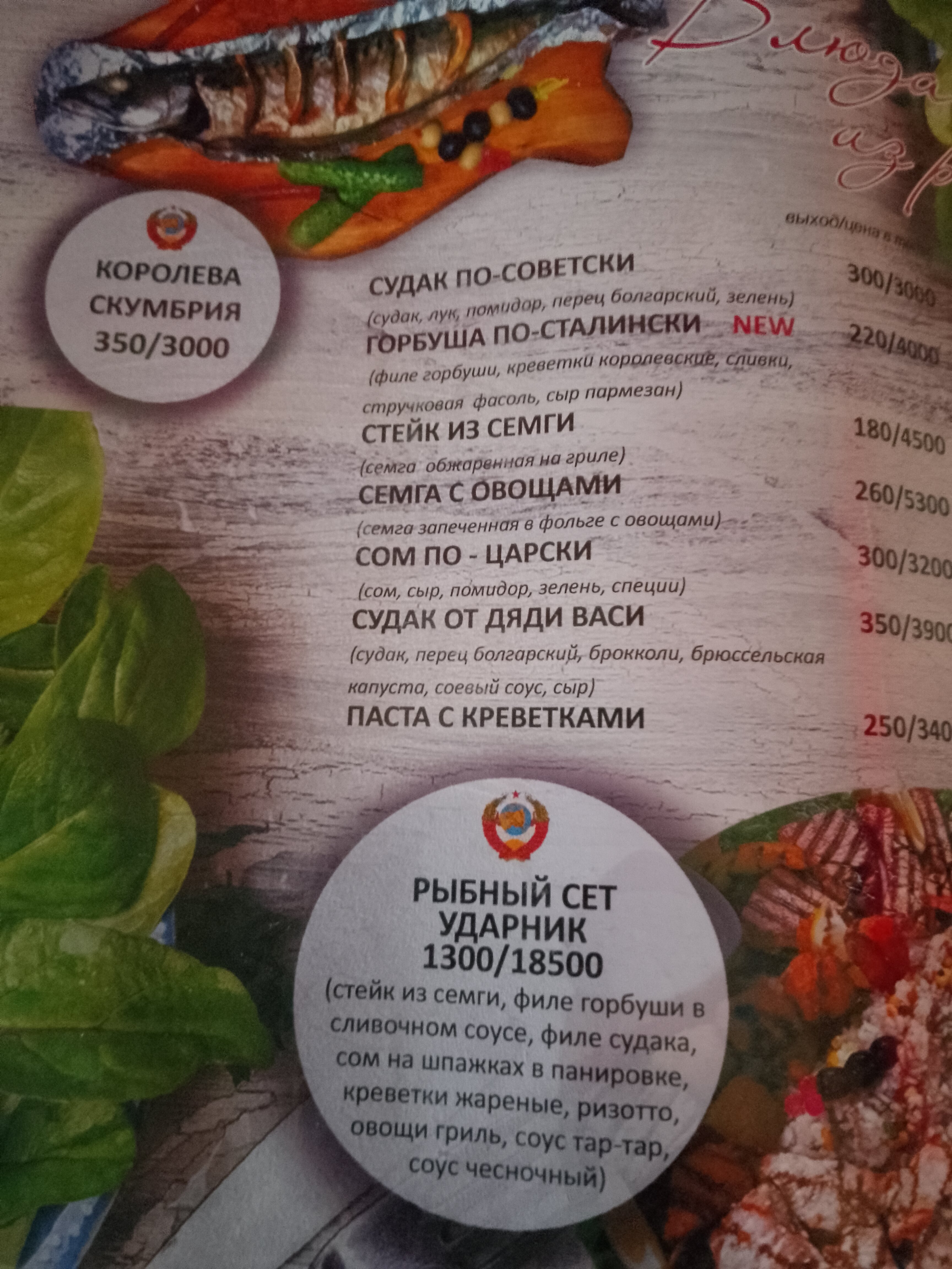 Фото Фламинго Отель