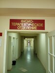 Тавдинская центральная районная больница (Tavda, ulitsa Lermontova, 110), hospital para adultos