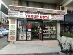 Urfa Kunefem (İstanbul, Bahçelievler, Siyavuşpaşa Mah., Çamlık Cad., 44A) ، مقهى