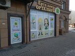 School for Little Ladies and Gentlemen (Evgeniy Brýsılovskıı kóshesi, 163блок15), children's developmental center