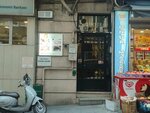 Diş Hekimi Engin Abdik (İstanbul, Şişli, Teşvikiye Mah., Prof. Dr. Orhan Ersek Sok., 1), dental clinic