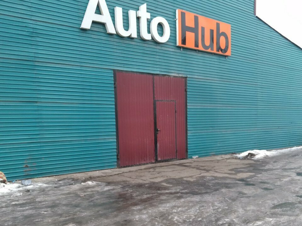 Автосервис, автотехцентр Auto Hub, Талдыкорган, фото