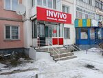 Invivo (Abylaı Han dańǵyly, 30) ، مركز تشخيص