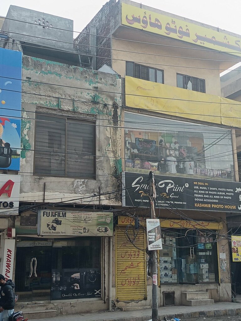 Copy center Fuji film, Lahore, photo