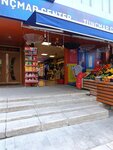 Tunçmar Center (İstanbul, Şişli, 19 Mayıs Mah., 19 Mayıs Cad., 33A), tienda de productos