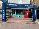 Bamar Liquor Delicatessen (İstanbul, Esenyurt, Nazım Hikmet Blv., 66A), tienda de productos
