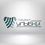 Горизонт Улыбки (Vorkutinskaya Street, 2), dental clinic