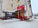 Продукты (ulitsa Gorkogo, 9), grocery