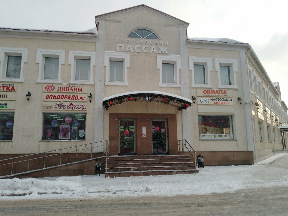 Jewelry shop Анжела Фокс, Egorievsk, photo