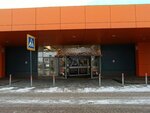 Игровой автомат (Krasnoarmeyskoe Highway, с104), maquina tragamonedas