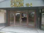 Freelance Accountant Muharrem Bozcu (İstanbul, Esenyurt, Şehitler Cad., 18CG), servicios de contabilidad