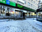 Магазин табачной продукции и чая (ulitsa Lelyukha, 7), tobacco and smoking accessories shop