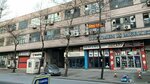 Tuncman Plastik & Makine (İstanbul, Eyüpsultan, Ferhat Paşa Cad., 6), equipos de llenado y envasado
