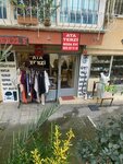 Ata Tailor (İstanbul, Kadikoy, Feneryolu Mah., Göktepe Sok., 7), taller de sastrería