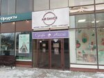 Серебро (Respubliki Street, 57) ، دورات ودروس الماجستير