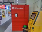 Kaspi Postomat (Gagarin Avenue, 244А) ، محطة دفع