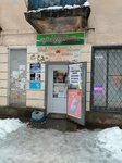 Продукты (ulitsa Lomonosova, 33), grocery