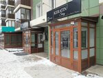 Keratin Story (ulitsa Chernyshevskogo, 77) ، صالون تجميل