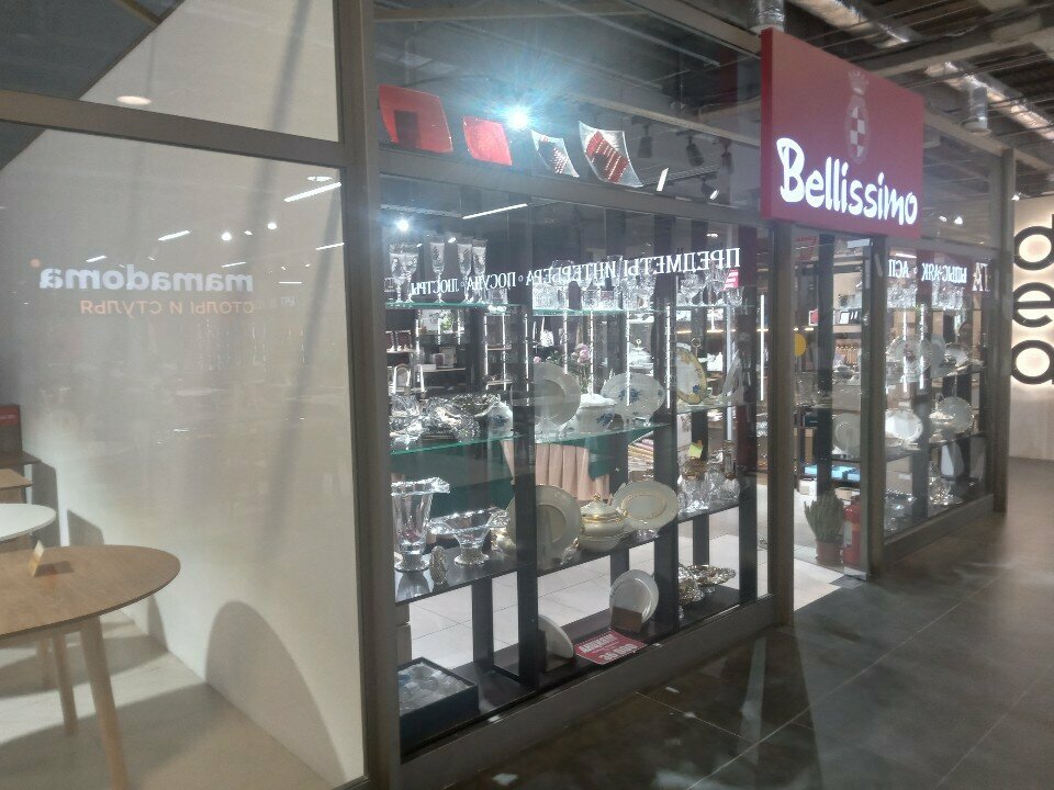 Tableware shop Bellisimo, Almaty, photo