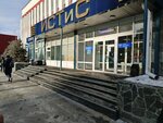 KinezioStep (Soni Krivoy Street, 60), orthopedic shop