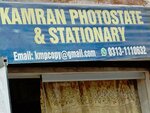 Kamran photostate (Badar Commercial 9th Street, C7D), stationery store