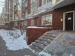 Zerdeli (Almaty kóshesi, 13), centro de desarrollo infantil