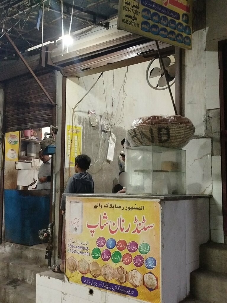 Bakery Stradndar nan shope, Lahore, photo