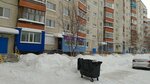 Учи.ру (bulvar Svobody, 2), further education