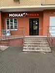Monaco Pizza (mikrorayon Yuzhny, 16), pizzeria