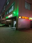 РемТехник (Generala Tuleneva Street, 4Ас3), phone repair