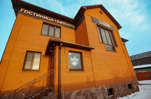 Гостиница Отель Михеев в Тюменской области