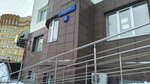 Atlant (Malygina Street, 4), envases y materiales de embalaje