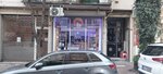 Hsa Communication (İstanbul, Fatih, Akşemsettin Mah., Bâlipaşa Cad., 14A) ، لوازم الهواتف المحمولة