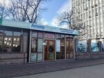 Центр юридических услуг и кадастровых работ (Pobedy Street, 15А), legal services