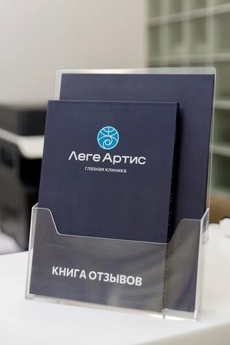 Внутри