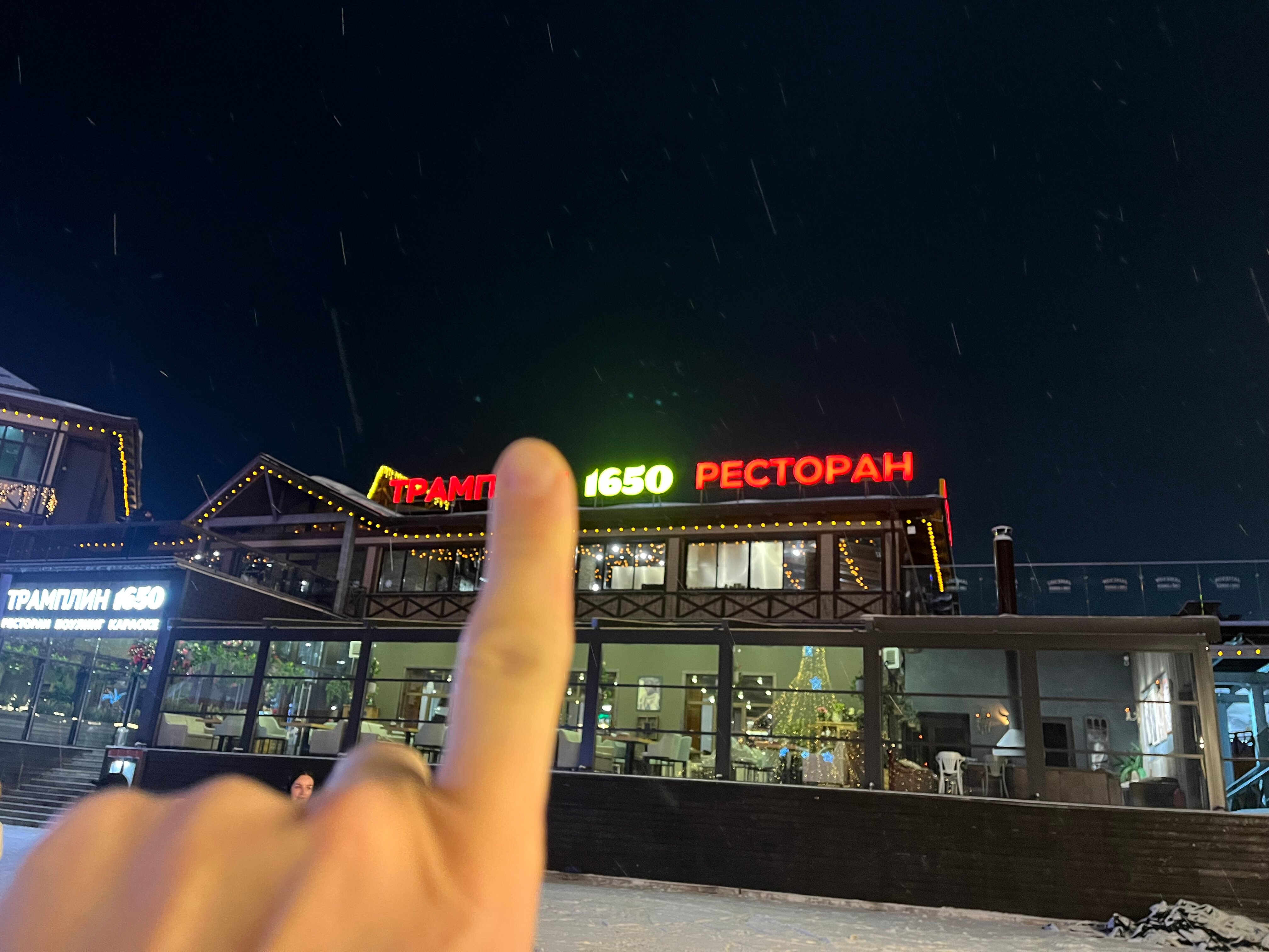 Фото Энергетик