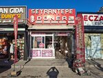Seyrantepe Park Doner (Gaziantep, Şehitkamil, Seyrantepe Mah., 65006 Nolu Cad., 1E), comida rápida