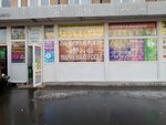 Юридическая компания (Lanskoe Highway, 43), legal services