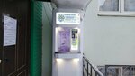 Живая вода (Elkina Street, 3), water store