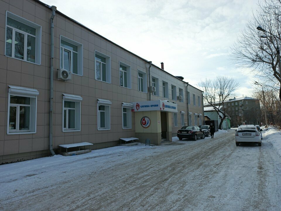 Blood donor center Irkutskaya oblastnaya stantsiya perelivaniya krovi, Irkutsk, photo
