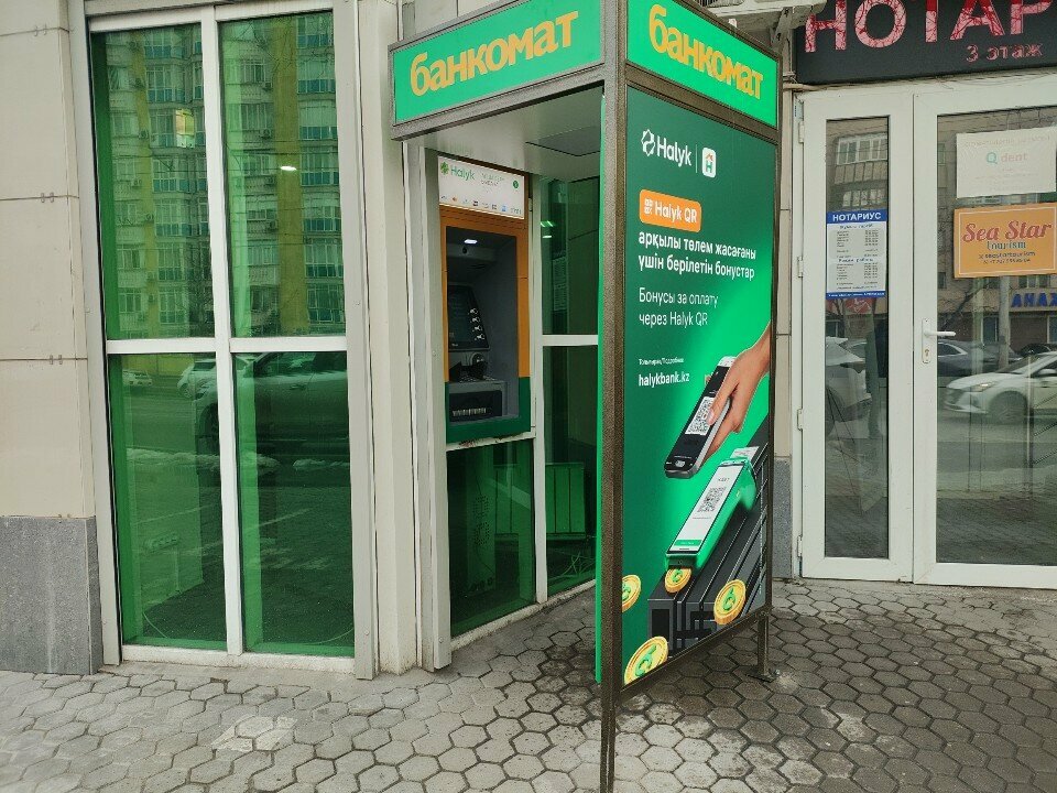 ATM Halyk Bank, Almaty, photo