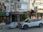 Cetin Construction (İzmir, Mustafa Kemal Cad., 32B), engineering