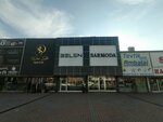 Belen (Konya, Selcuklu, Cakirli Avenue, 86), tienda de precio fijo