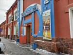 Qiwi (Şoqan Walïkhanov street, 149), payment terminal