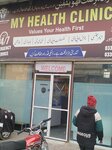My Health Clinic (Cantt View Housing Scheme, Cantt View Phase 1, 3), medical center, clinic